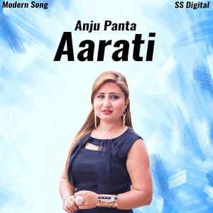 Aarati