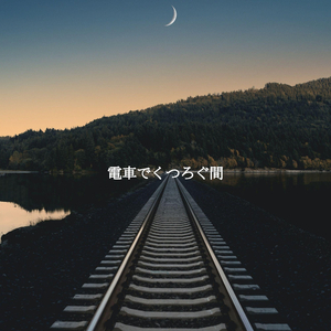 Happy Moods for Calming Acoustics