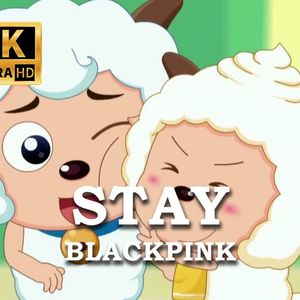 STAY (AI 懒羊羊 × AI 喜羊羊)