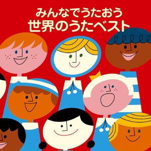 アブラハムの子