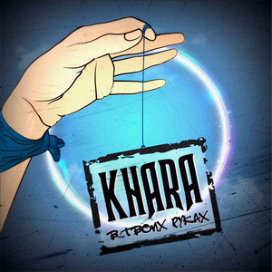 Пока живы мы