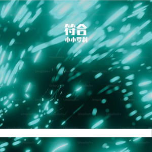 雨点-整曲