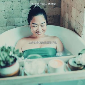 微妙的温泉心情