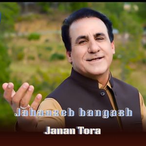 Janan Tora