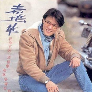 你的眼睛偷走我的心