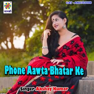 Phone Aawta Bhatar Ke