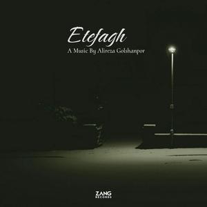 Etefagh