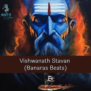 Vishwanath Stavan (Banaras Beats)