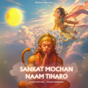 Sankat Mochan Naam Tiharo