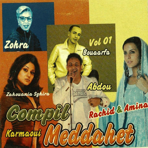 Manzidche Ndir Laman