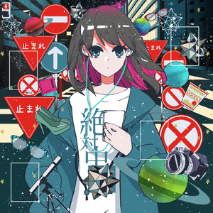 未明リフレクト