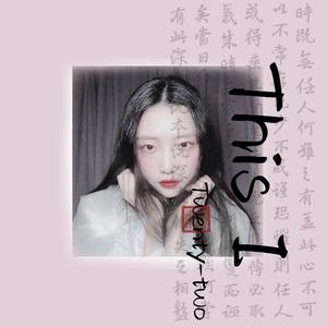 这个我（prod.MIGO&BFCat）