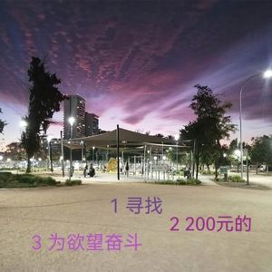 寻找 伴奏