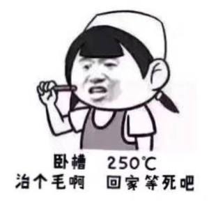 杨瑞阳-烤山药（杨瑞阳 remix）