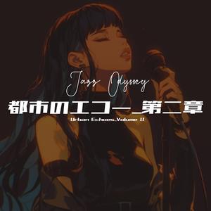 黄昏のグルーヴ_Twilight Groove