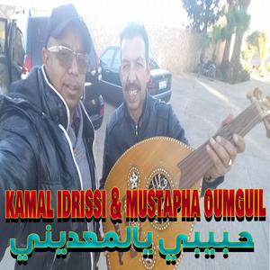 Habibi Ya Lm3adini 2 (feat. Mustapha Oumguil)