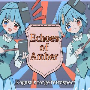 Blacksmith's Pixelated Serenade