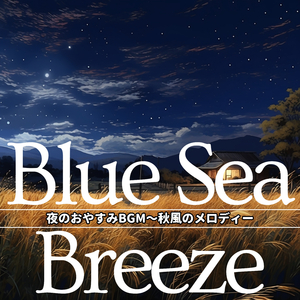 Maple's Rhythm in the Night