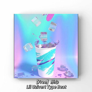 【Free】“乐心” Lil Uzi vert Type Beat
