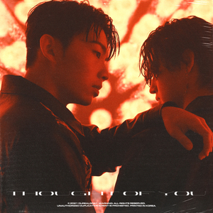 생각했어 (Feat. JAY B)