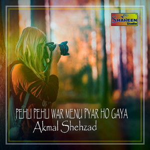 Pehli Pehli War Menu Pyar Ho Gaya