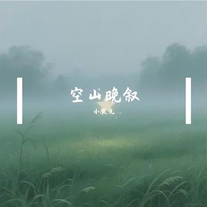 香烟与吻痕