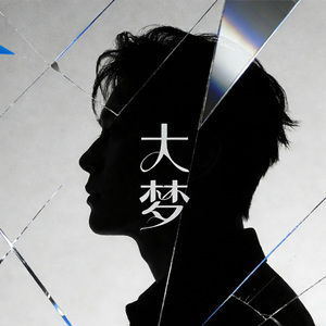 当分享欲变成表演 爱就成了观众