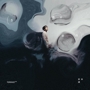 难道喜欢处女座