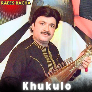 Khukulo
