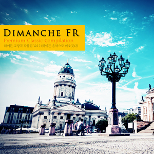 Haydn: Symphony No.95 In C Minor Hob.I.95 - IV. Finale