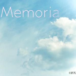 メモリア（Cover 橋本みゆき）