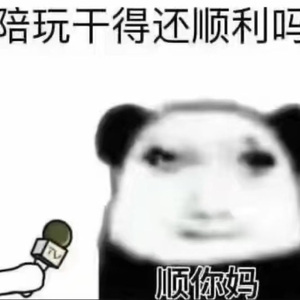 他在乎（我去世了，然后…）