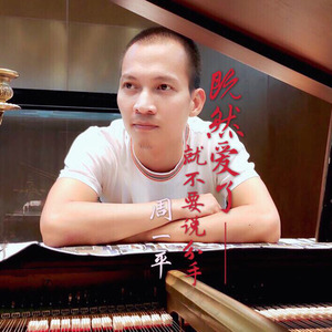 既然爱了就不要说分手