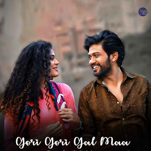 Gori Gori Gal Maa