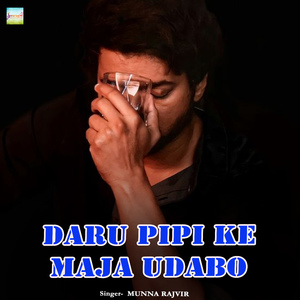 Daru Pipi Ke Maja Udabo