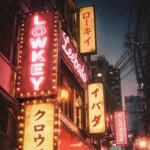 Lowkey (feat. 이바다)