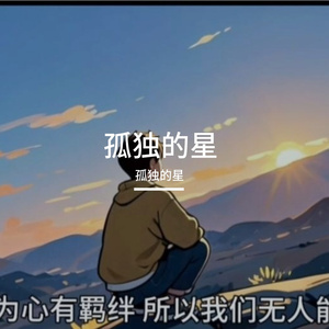 WAV文件_风的备忘录_24432273662482434_1752754638325