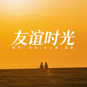 泡泡糖