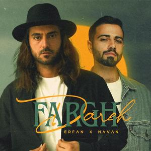 fargh dareh (feat. navan)