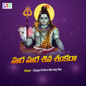 Hara Hara Shiva Shankara