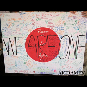 Prayer For Japan