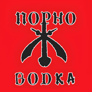 Водка