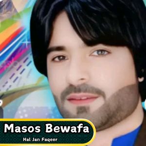 Maza Af Zindagiti