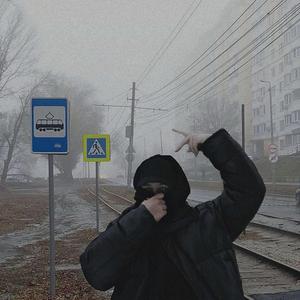 подбери меня