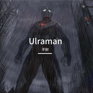 Ultraman