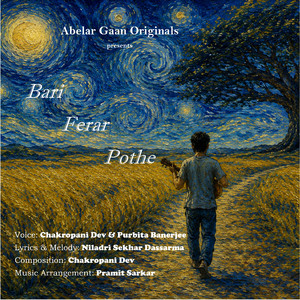 Bari Ferar Pothe
