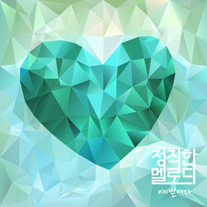 예쁜여자 (Inst.)