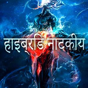 सिंथ पैड कार्रवाई स्ट्रिंग्स पूर्ण