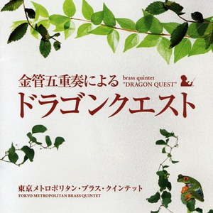 木洩れ日の中で~ハッピーハミング~ぬくもりの里に~フォークダンス~木洩れ日の中で (VI)