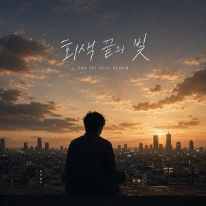 심장이 터지도록 뛰어보다